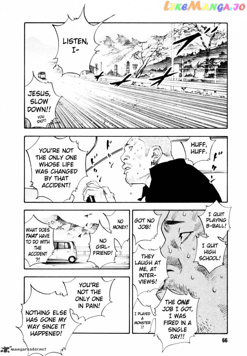 Real, Chapter 26 image 28
